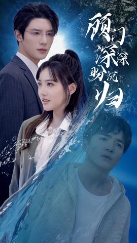 顾门深深盼沉归：完蛋我穿成了我哥的暗恋对象